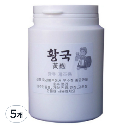 황국 쌀요구르트 누룩소금  개량메주 알메주 쌀누룩만들기