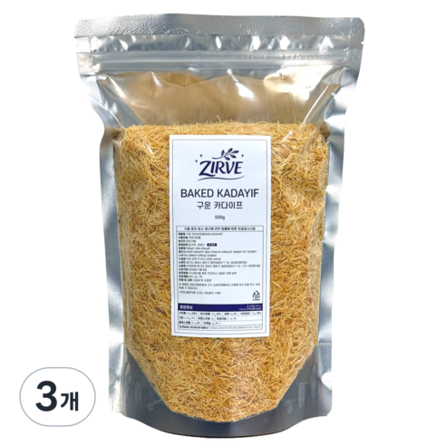 지르베 프리미엄 구운 카다이프 볶은 카다이프 튀르키예산, 500g, 3개