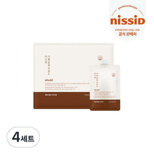 니씨드 미니밀 더블 밤밤 아몬드