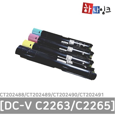 후지제록스 재생토너[DC-VC2263 C2265] 완제품, CT202491 DC-V C2263/C2265 [노랑], 1개