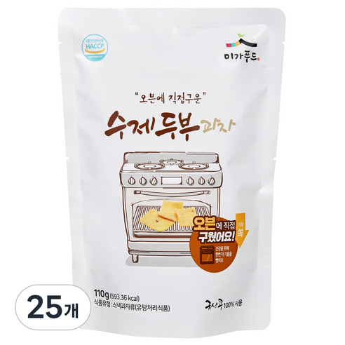 오븐에 구워서 만든 수제 두부과자 다이어트과자, 110g, 25개