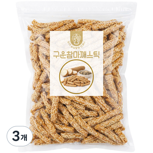 [주5일] 역대급 맛있는 간식 구운 참마 깨스틱