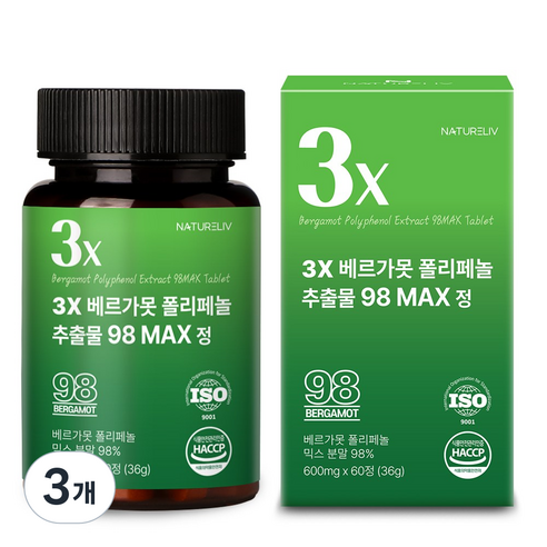 네이쳐리브 베르가못 폴리페놀 추출물 98 MAX 식약처 해썹 인증