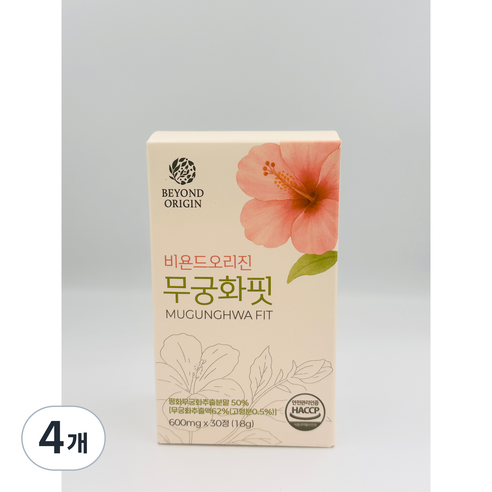 [비욘드오리진] 무궁화핏 600mg, 4개, 30정