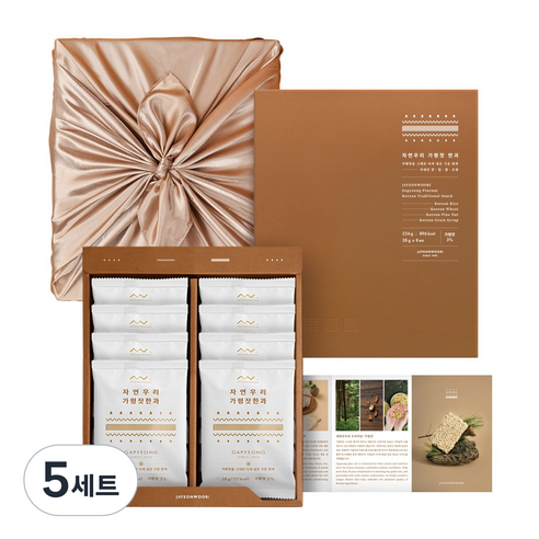 자연우리 가평잣 한과 선물세트 (보자기 포함), 224g, 5세트