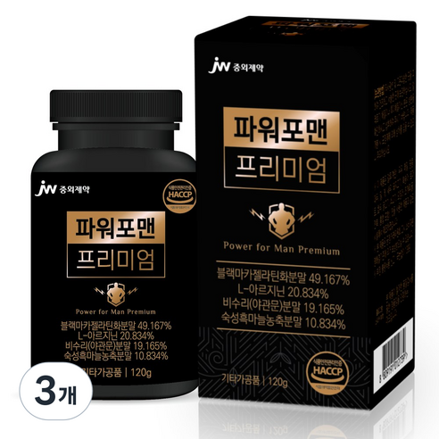 JW중외제약 블랙마카 아르기닌 남성 활력 파워포맨 프리미엄