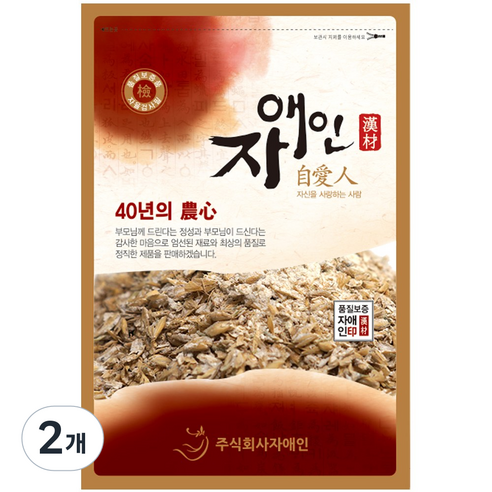 자애인 국산 엿기름 1kg 국산보리 100% 엿질금 식혜가루