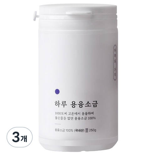 용융소금 미네랄소금 국내산 고순도소금 융용소금 소금 용용소금 250g, 3개, 250g