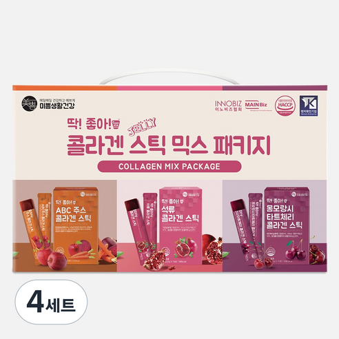 딱좋아 콜라겐 젤리스틱 믹스 패키지 (석류15+타트체리15+ABC15)