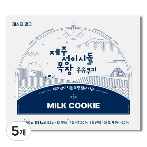 (제주 성이시돌 목장)우유쿠키, 5개, 102g