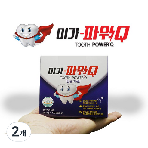 [행사중] 이가파워큐 리소짐 해조칼슘 프로폴리스 자일리톨 비타민D 2026 07 25