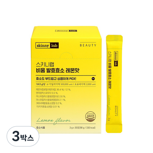 스키니랩 비움 발효효소 레몬맛 30p, 90g, 3박스