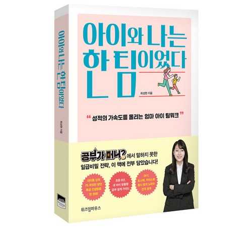 런던의 빅 벤과 타워 브리지는 가족 여행의 필수 코스입니다