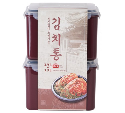 깨끗하게 세척이 가능한 다맛 김치통