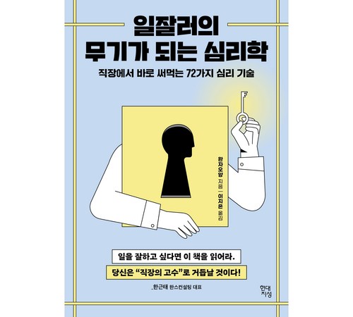 기초 정수론 책 표지