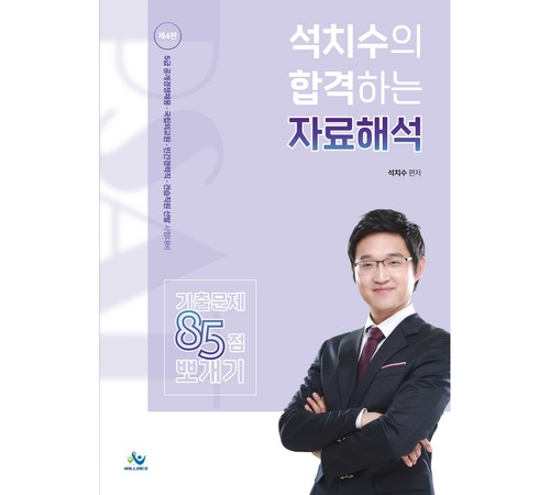 무협 소설 추천