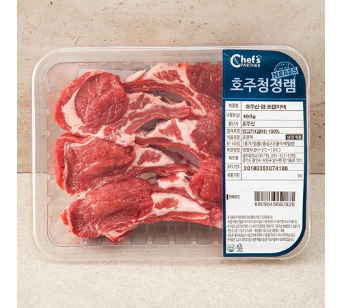 냉장 프랜치랙 제품