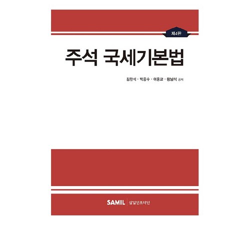 삼일인포마인 이미지3