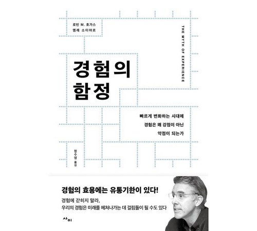 경호 기술 설명