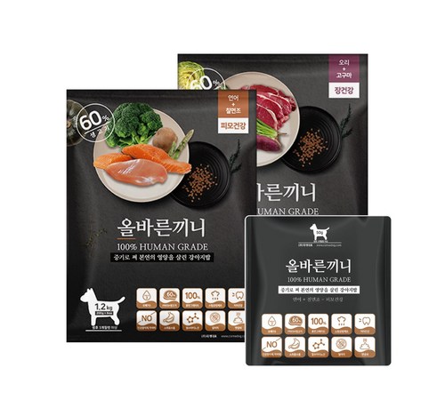 우리끼니의 다양한 선택 옵션