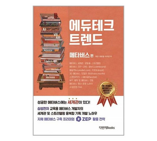 추천 도서