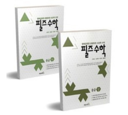 영재교육원의 다양한 프로그램
