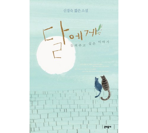 리진 표지