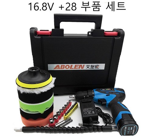 이마트 무선 광택기 이미지3
