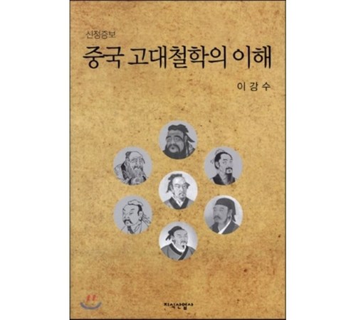 반독점 규제와 중국의 경제정책