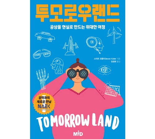 연모 드라마 매력 포인트