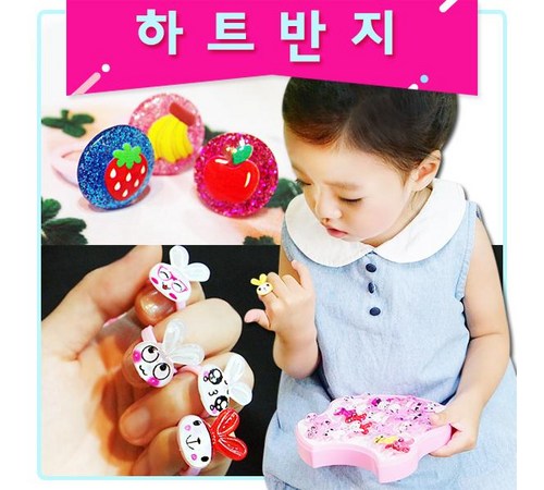 사랑스러운 아기쥬얼리세트