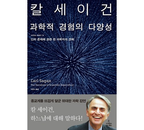 해리슨 내과학의 구성