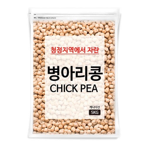 병아리콩 5kg