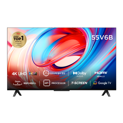 TCL 4K UHD LED HDR 구글 스마트 TV, 138cm(55인치), 55V6B, 벽걸이형, 방문설치