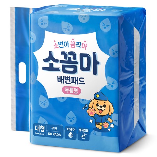 소꼼마 소변아 꼼짝마 1초흡수 두툼형 강아지 배변패드 무향, 50개입, 1개