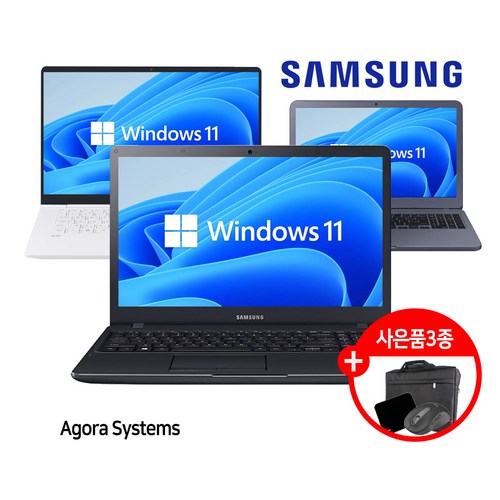 삼성노트북 i5 i7 15.6인치 16GB 256GB 윈도우11 가성비 사무용 포토샵, 03. 고급형 에디션, 코어i5, WIN11 Pro
