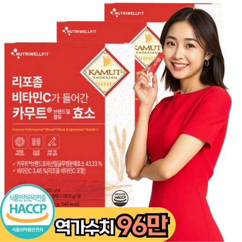 카무트 효소 식약청 HACCP 인증 뉴트리웰핏 리포좀 비타민C가 들어간 카무트효소 캐나다 정품, 90g, 3개