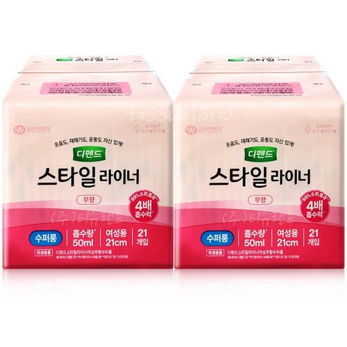 디펜드 스타일 라이너 수퍼롱 여성용 무향