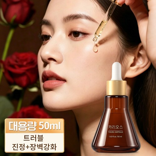 여성 에센스 세럼 얼굴 에센스 nmn 세럼 바르는 nmn 세럼고순도 99%, 1개, 30g