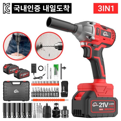 독일 YUON 21V 300Nm 고출력 3.0Ah 배터리 충전 임팩드릴 세트 전동 임팩 렌치 임팩트 드릴 드라이버 마끼다 호환, 1개