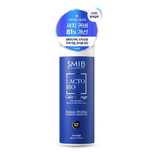 스미브 락토바이오 유산균 염색 샴푸 [내추럴 블랙], 1개, 200ml
