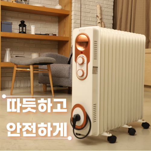 전기 라디에이터 가정용 화장실 사무실 교토리 욕실 난방기 히터 미니 이동식 무소음, 13핀