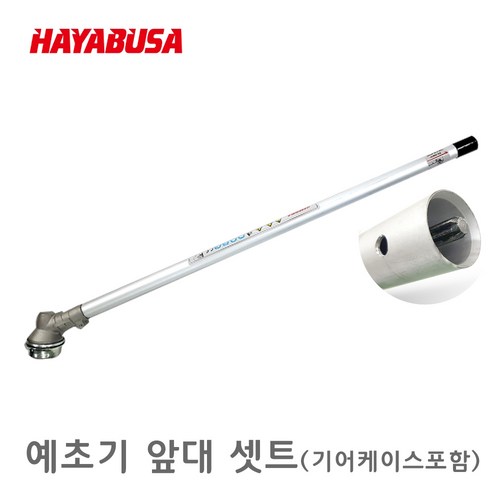 혼다 카즈 예초기작업대 앞대 +/+ 기어뭉치 포함, 1세트