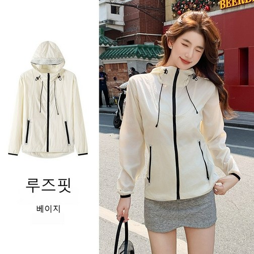 Asure 봄 여름 여성 얇은 자외선 차단 아웃도어 바람막이