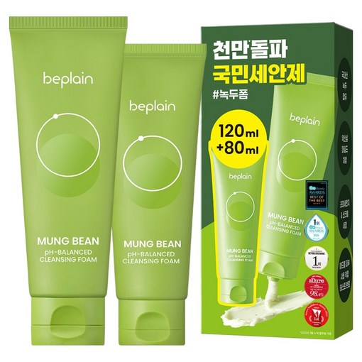 비플레인 녹두 약산성 클렌징폼 120ml  80ml 기획세트, 1세트