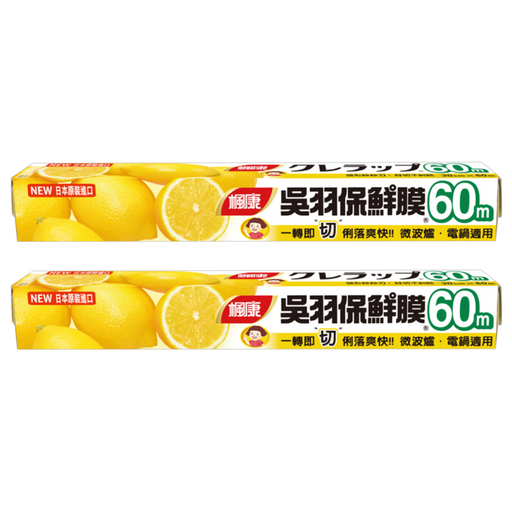 楓康 吳羽保鮮膜 食品包裝用, 60m, 2盒