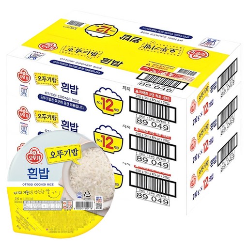 오뚜기 흰밥