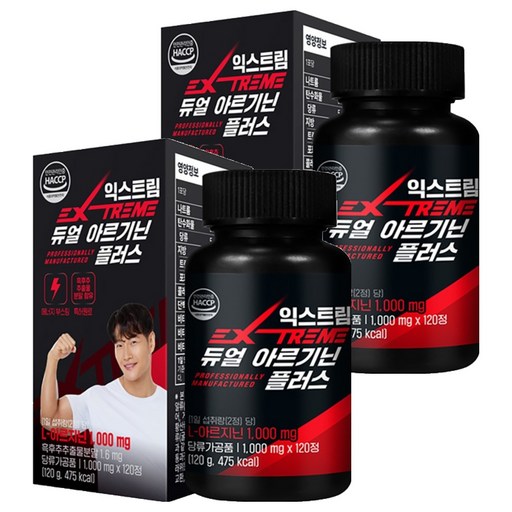 익스트림 듀얼 아르기닌 플러스 1000mg