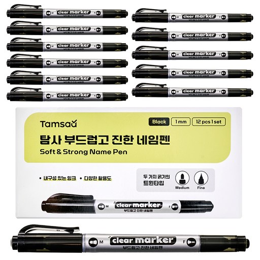탐사 부드럽고 진한 네임펜 트윈 타입 1mm