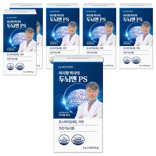 닥터루템 정품 이시형박사 두뇌엔 PS 포스파티딜세린 분말 스틱 15p